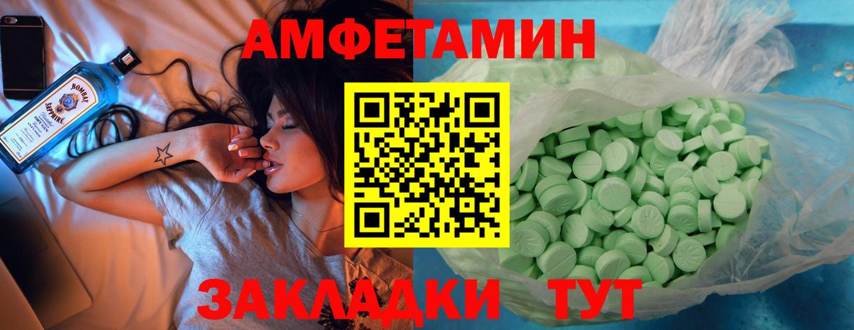 АМФ  АМФ  Вход с VPN  Топки  АМФ Premium 