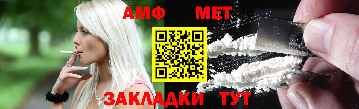 Amphetamine VHQ Топки