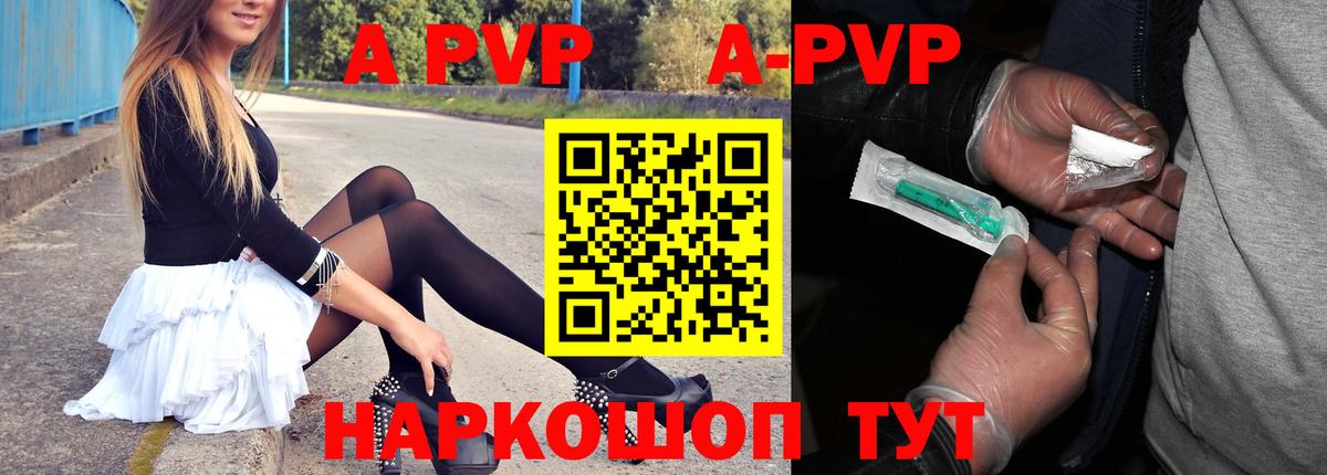 Топки  А ПВП  Вход с VPN  A PVP VHQ 