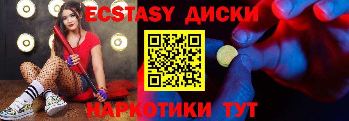   tor  shop какой сайт  Вход с VPN  Ecstasy 300 mg  Топки  ЭКСТАЗИ MDMA 