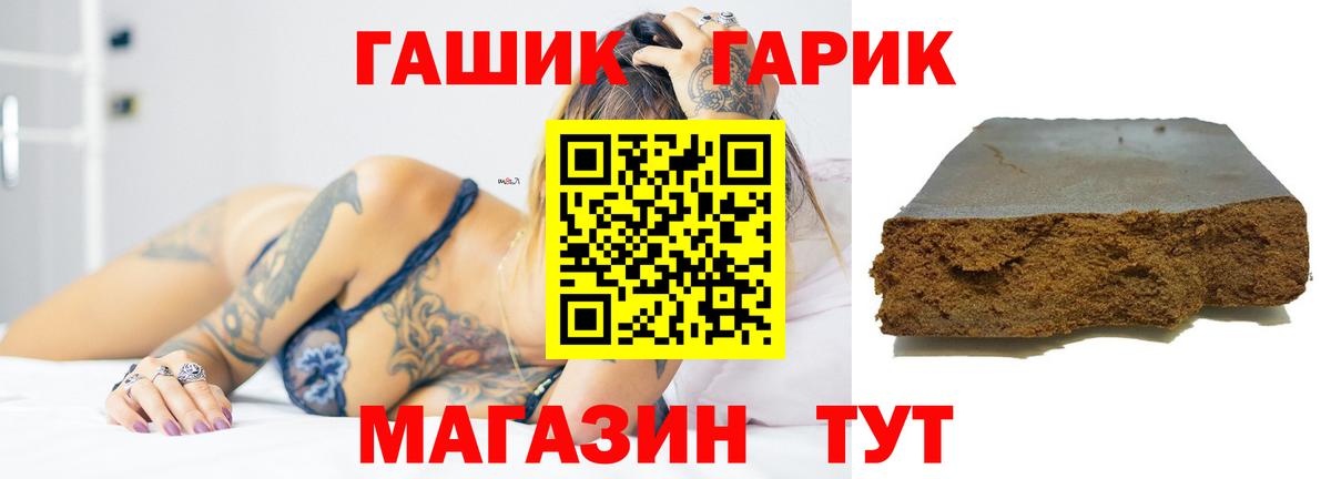 Гашиш индика сатива  ГАШ Ice-O-Lator  Топки  Вход с VPN 