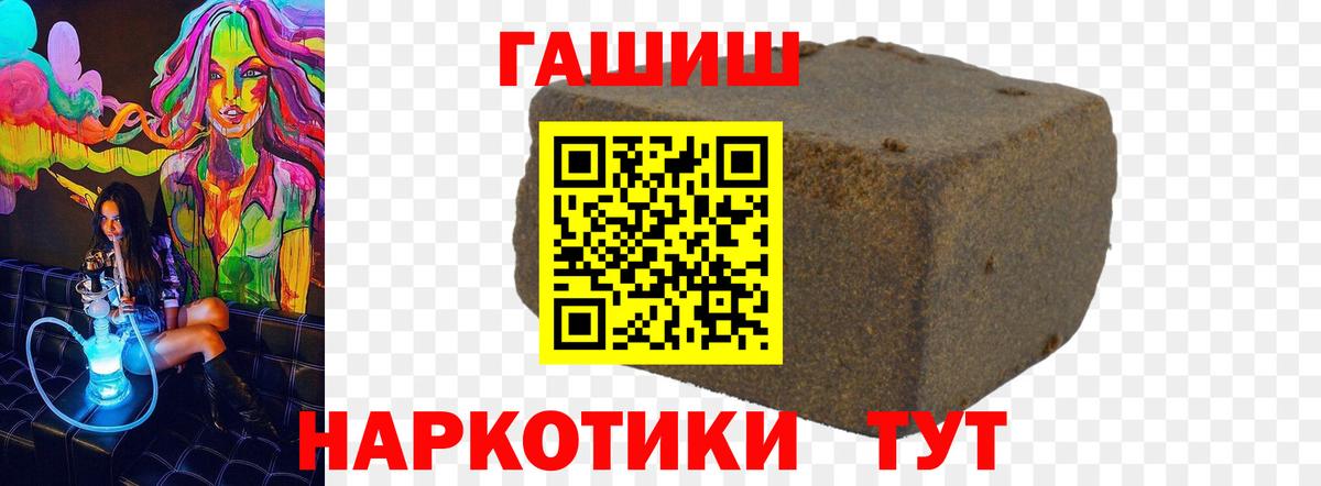 ГАШ Cannabis Топки