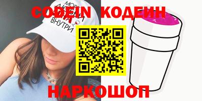 2c-b Рязань
