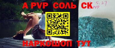 кокаин колумбия Рузаевка