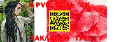 не бодяженный Рыбинск