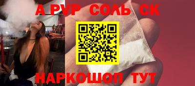 2c-b Рязань