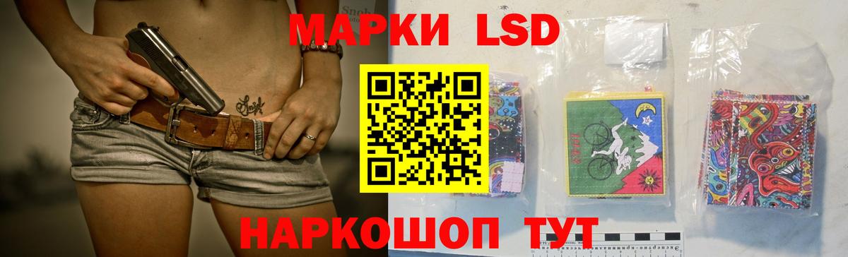 Топки  LSD-25 экстази ecstasy  Вход с VPN 
