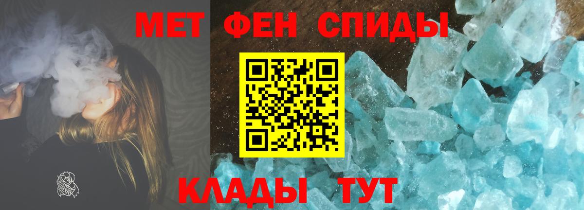 Метамфетамин витя Топки