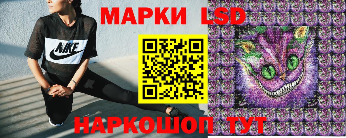 Топки  Наркотические марки  Вход с VPN  Наркотические марки 1,8мг 
