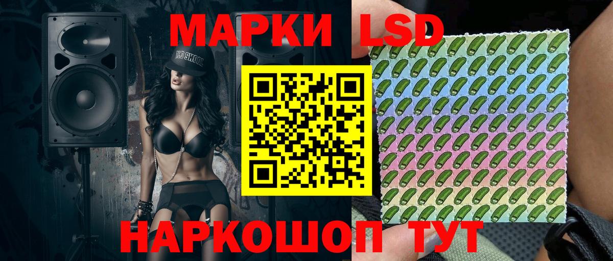 Наркотические марки 1,8мг Топки