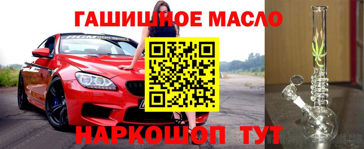 Топки  ТГК Wax  ТГК вейп с тгк  Вход с VPN 