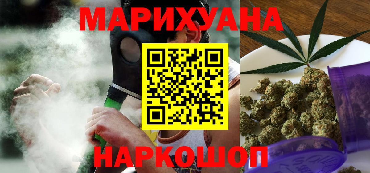 Топки  Марихуана AK-47  Шишки марихуана Amnesia  Бошки марихуана семена  Вход с VPN 