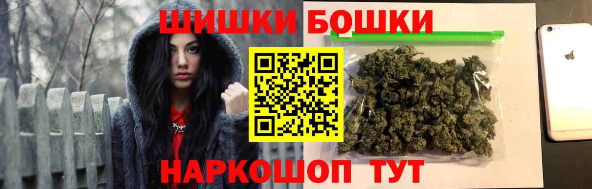 Конопля сатива Топки